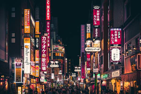 Destination Image